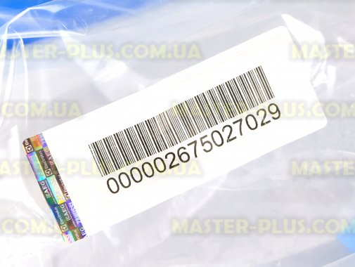 Верхня відкидна панель Zanussi 2675027029 для холодильника