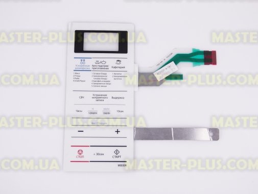 Сенсорна панель (мембрана) Samsung DE34-00355H для мікрохвильової печі