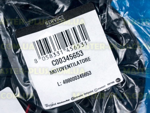 Вентилятор Ariston C00345653 для холодильника