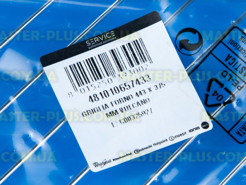 Решетка-полка духовки Whirlpool 481010657433 для плиты и духовки