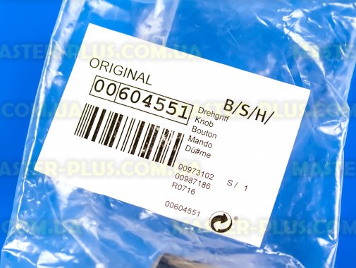 Ручка регулировки конфорок для Плиты Bosch Siemens 604551 для плиты и духовки