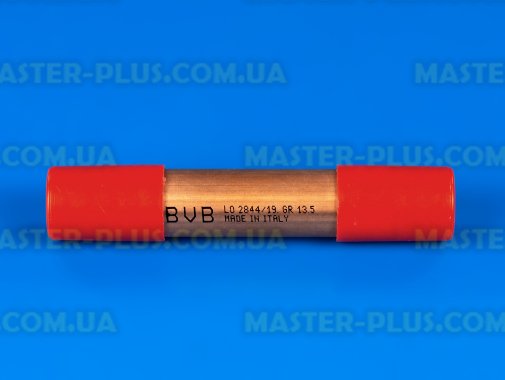 Фильтр осушитель 13.5гр. D5 (BVB) для холодильника