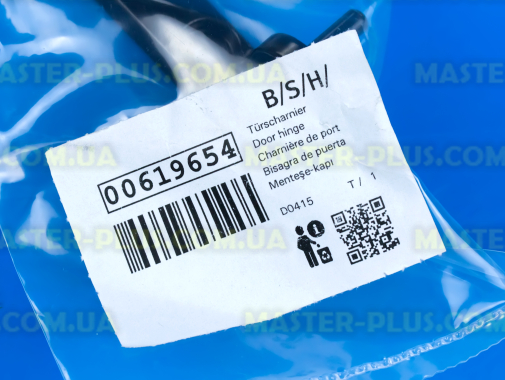 Завіс середній Bosch 628095 для холодильника