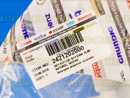 Бункер порошкоприемника Beko 2421201300 для стиральной машины