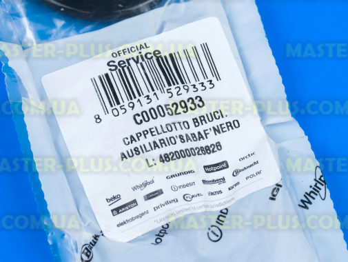 Крышка малой горелки Ariston C00052933 для плиты и духовки