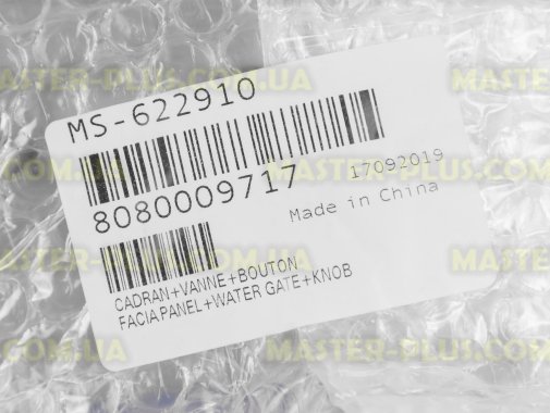 Панель управления в сборе Krups MS-622910 для кофеварки