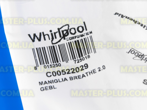 Ручка дверей духовки Whirlpool C00522029 для плити та духовки