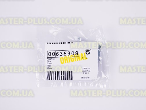 Упор двери Bosch Siemens 636308 для холодильника