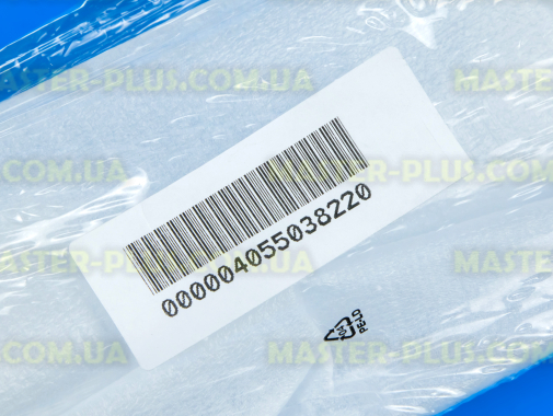 Полка (балкон) верхняя Zanussi 4055038220 для холодильника