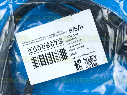Ущільнювальна резина дверей Bosch Siemens 10006673 для посудомийної машини