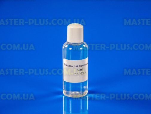 Смывка для печатных плат 50ml