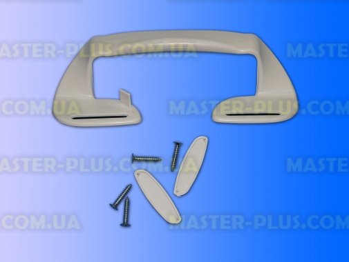 

Ручка двери холодильника (универсальная) крепление 113-166мм