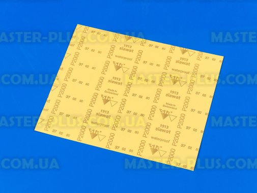 Наждачний папір P2000 230x280мм водостійкий SIAWAT 1913 FC