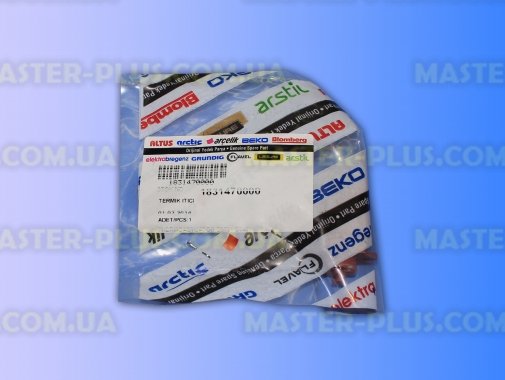 Термоактуатор Beko 1831470000 для посудомийної машини