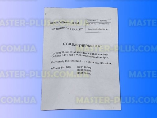 Комплект термостатів для сушильної машини Indesit C00116598 для сушильної машини