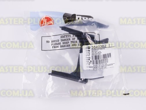 Держатель мешка Hoover 03640382 для пылесоса