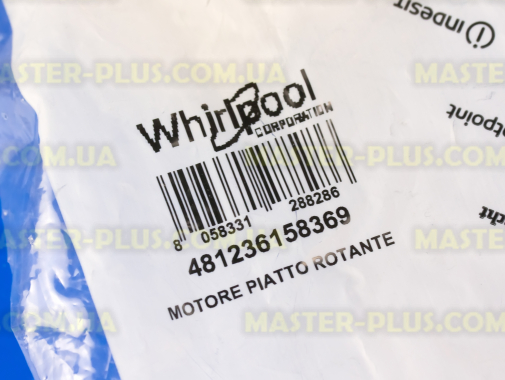 Моторчик тарілки Whirlpool 481236158369 для мікрохвильової печі