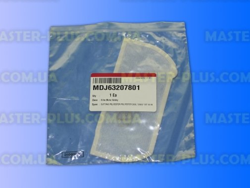 Фильтр мотора LG MDJ63207801 для пылесоса