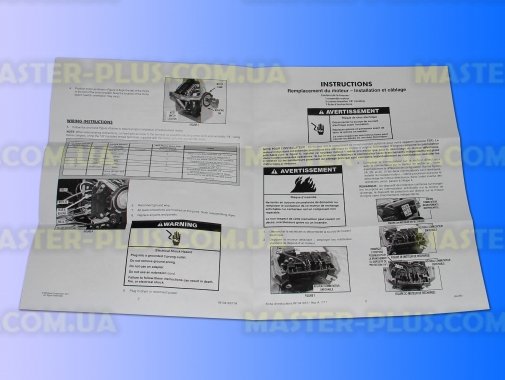 Мотор Whirlpool 480112101246 для сушильної машини