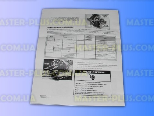 Мотор Whirlpool 480112101246 для сушильної машини