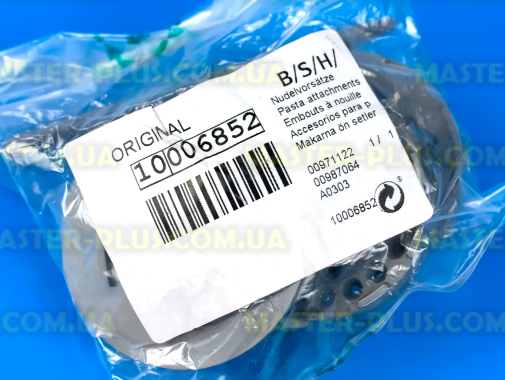 Комплект насадок для макаронних виробів для мясорубки Bosch 10006852 Original для м’‎ясорубки