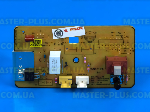 Модуль (плата) управления Samsung DJ41-00512B Original для пылесоса