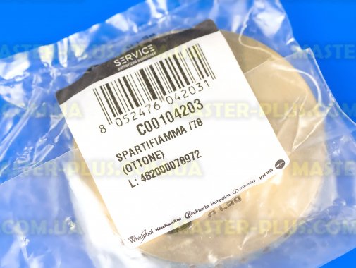 Рассекатель Indesit C00104203 Original для плиты и духовки