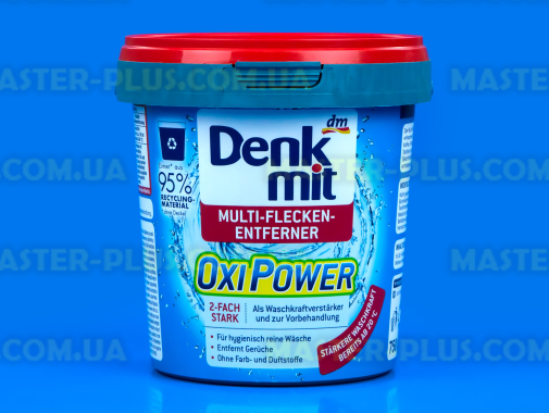 Плямовивідник Denkmit Oxi Power 750 g