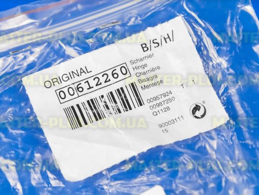 Завес (петля) средняя Bosch 612260 для холодильника