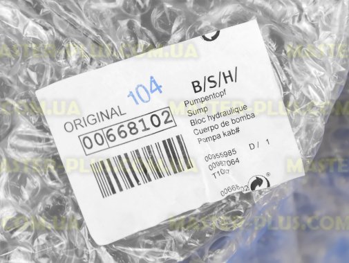 Нижняя часть корпуса отстойника воды (поддон) Bosch 668102 для посудомоечной машины