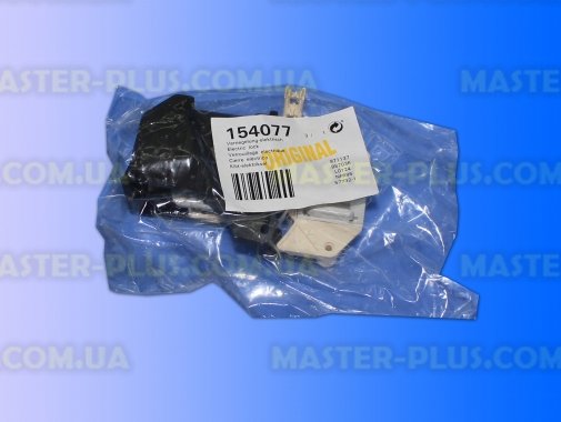 Замок (УБЛ) для стиральной машины Bosch Siemens 154077 для стиральной машины
