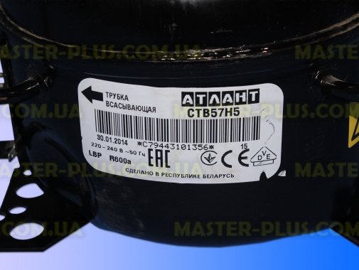 Компрессор Атлант (Atlant) CTB 57H5 для холодильника