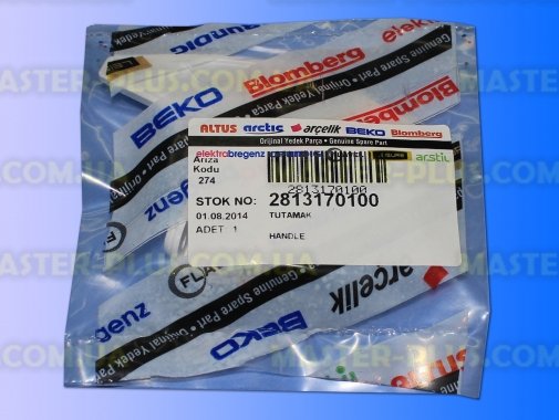 Ручка дверки (люка) Beko 2813170100 Original для стиральной машины