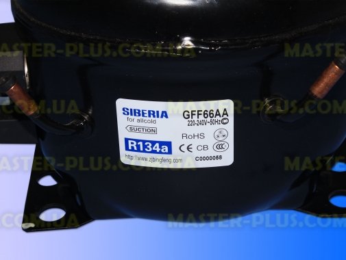 Компрессор Siberia GFF 66AA 195W для холодильника