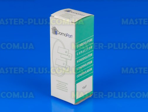 Конденсатор 10 Mf 450V DomoPart для пральної машини