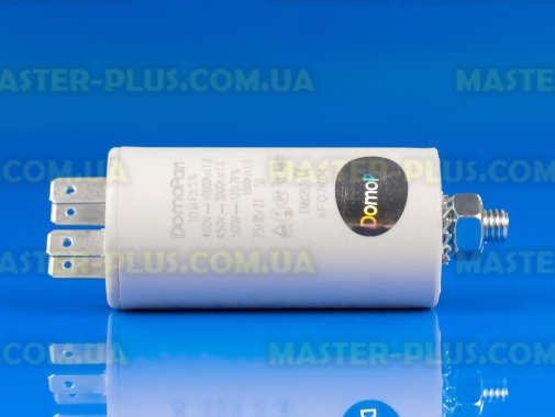 Конденсатор 10 Mf 450V DomoPart для пральної машини