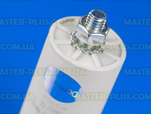 Конденсатор 10 Mf 450V DomoPart для пральної машини