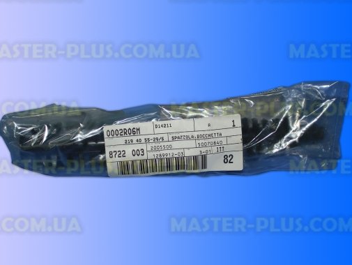 Валик турбощітки Electrolux 2194055295 для пилососа