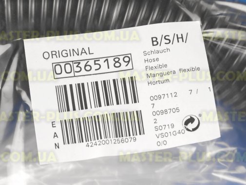Шланг Bosch 365189 для пилососа