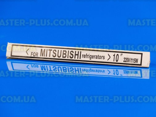 ТЭН оттайки испарителя (стеклянный) MITSUBISHI 115W (10&quot; - 25см.) для холодильника