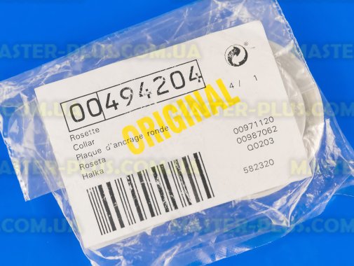 Лимб ручки термостата Bosch Siemens 494204 для плиты и духовки