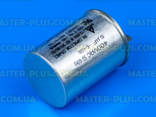 Конденсатор 5Мf 400V Samsung 2501-001186 для холодильника