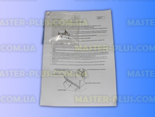 Уплотнительная резина двери нижняя 45см Ariston C00290248 для посудомоечной машины