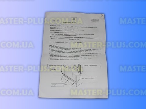 Уплотнительная резина двери нижняя 45см Ariston C00290248 для посудомоечной машины