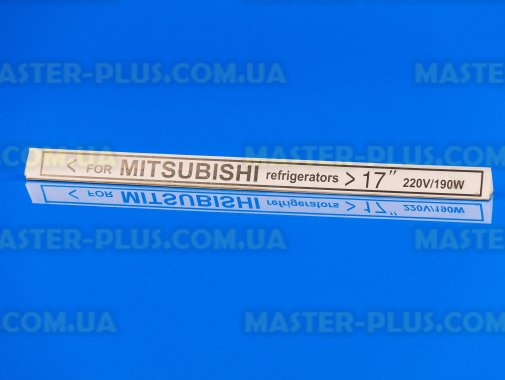 ТЭН оттайки испарителя (стеклянный) MITSUBISHI 190W (17&quot; - 43см.) для холодильника