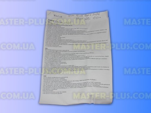 Электронный модуль (плата) посудомоечной машины Indesit Ariston C00259736 для посудомоечной машины