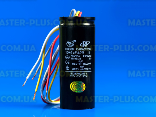 Конденсатор двойной Saturn CBB60 10+5Mf 450V для стиральной машины