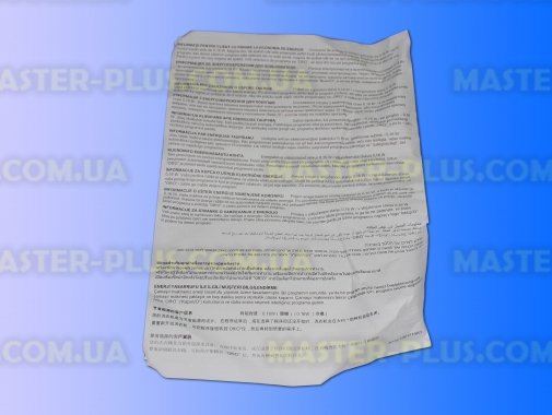 Модуль (плата управления) Whirlpool 481010560630 для стиральной машины