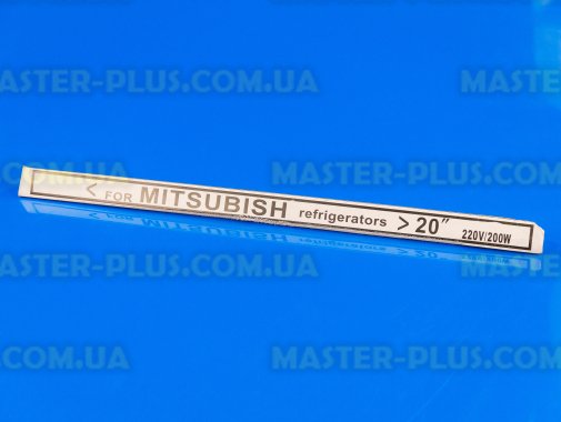 ТЭН оттайки испарителя (стеклянный) MITSUBISHI 220W (20&quot; - 51см.) для холодильника