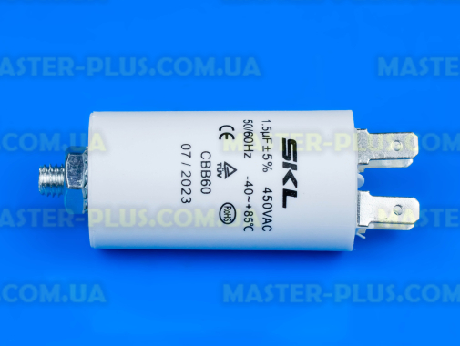 Конденсатор 1,5 Mf 450V SKL для холодильника